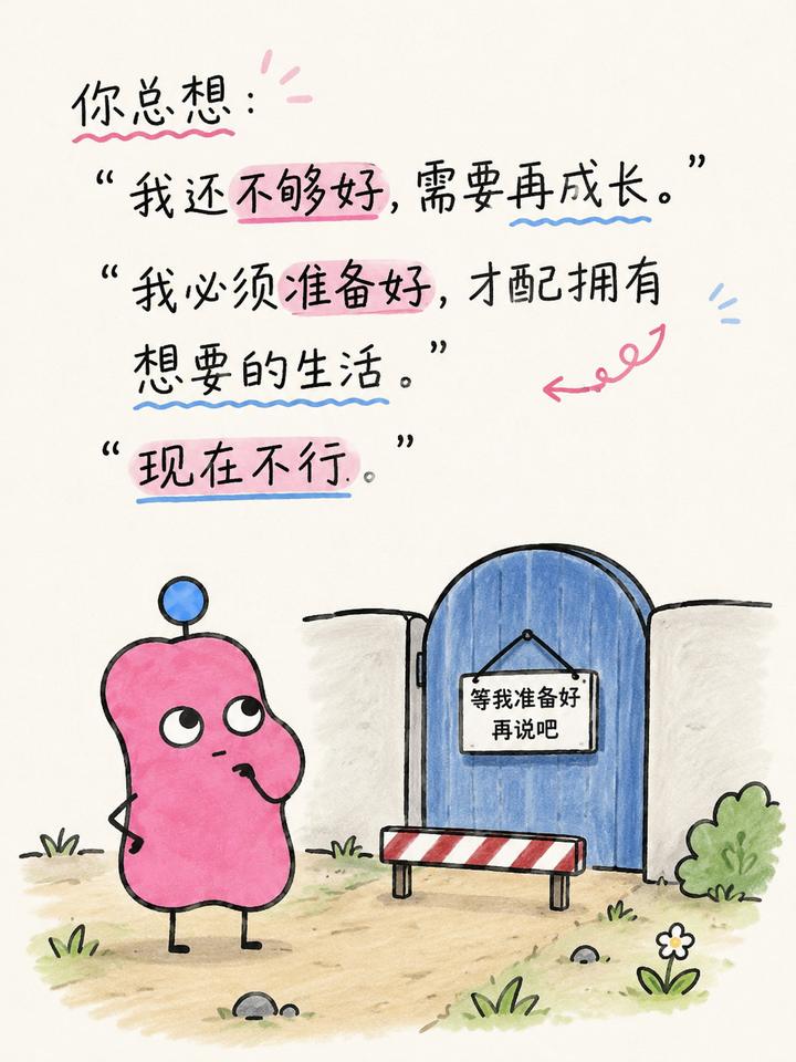 成长笔记案例 02