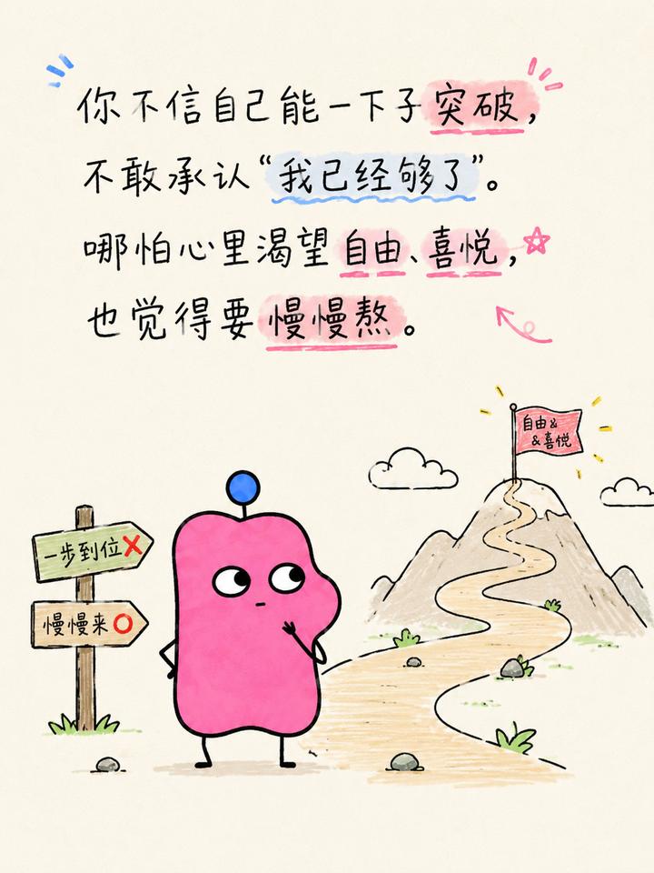 成长笔记案例 05
