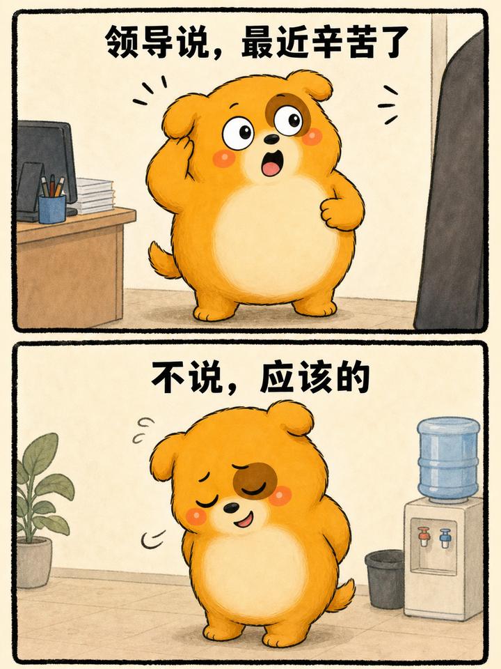 布朗尼案例 03