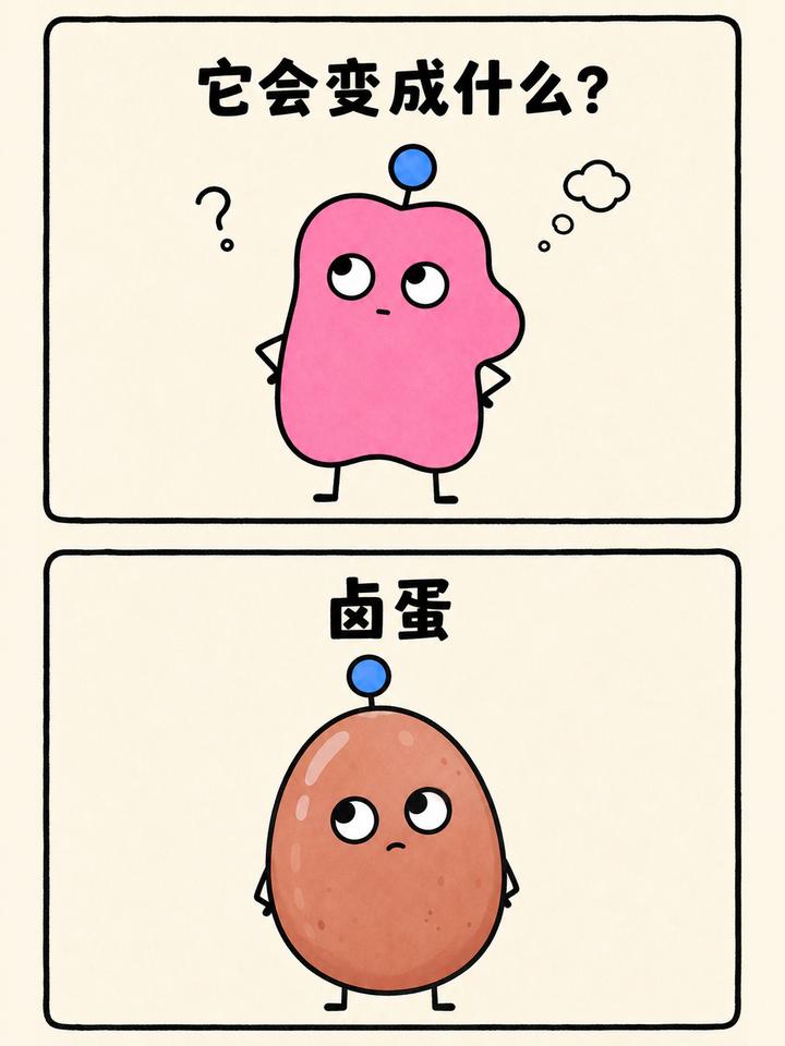 外星人案例 06